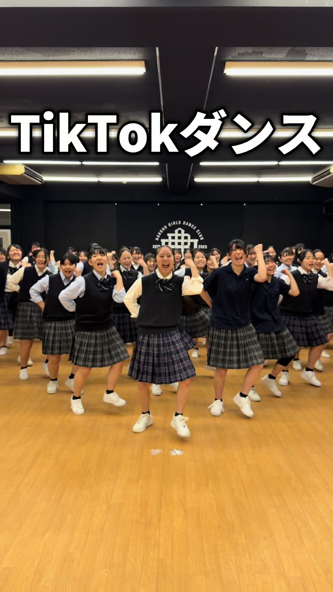 @OBSIDIAN / 白鵬女子高等学校ダンス部