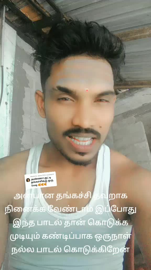 @ஈழத் தமிழன் Tʜᴀɴᴜ ⚔️⚔️💀