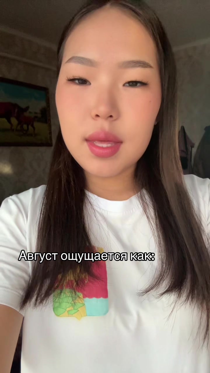 @айю