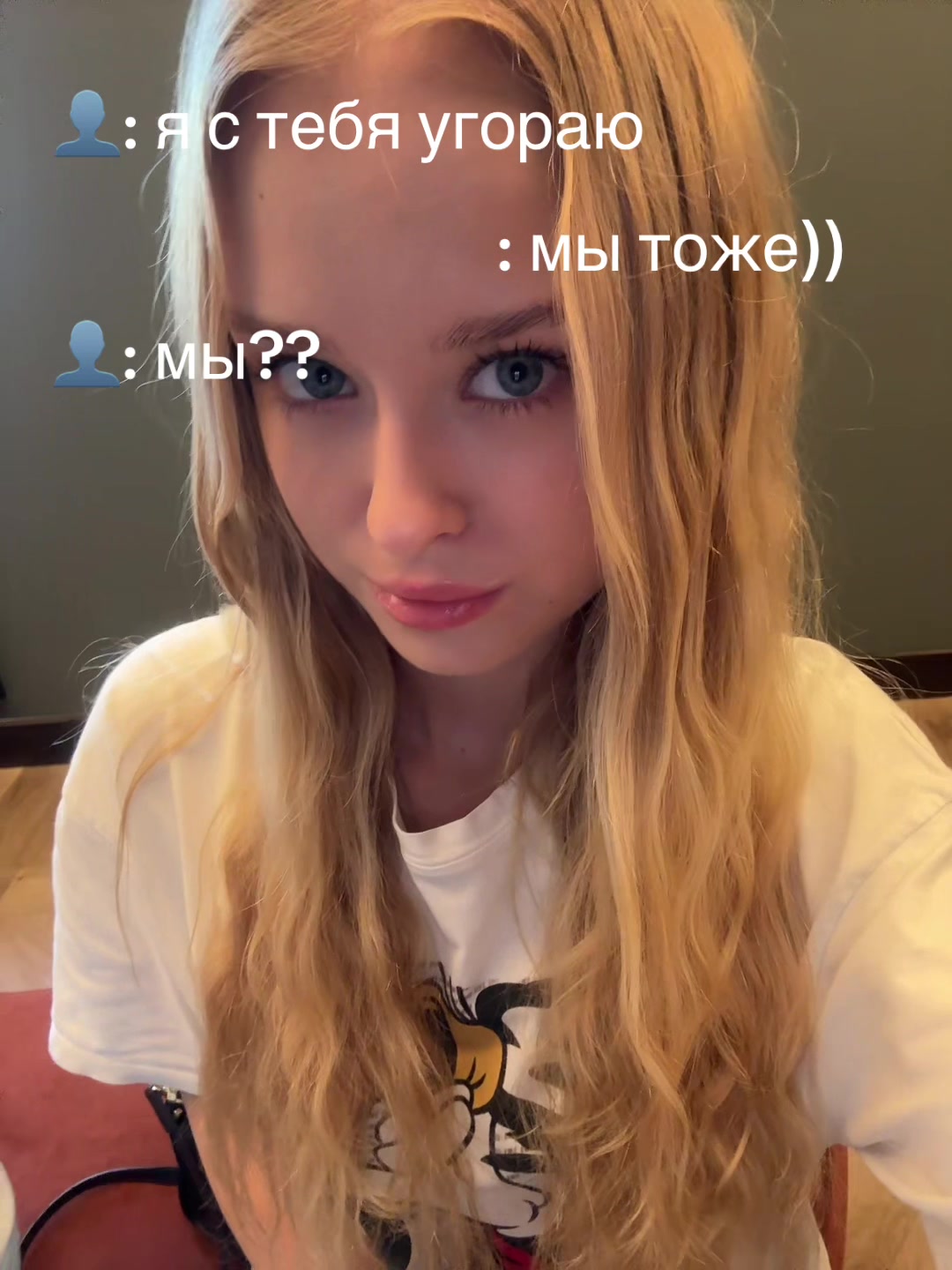 @Mari Gerasimova