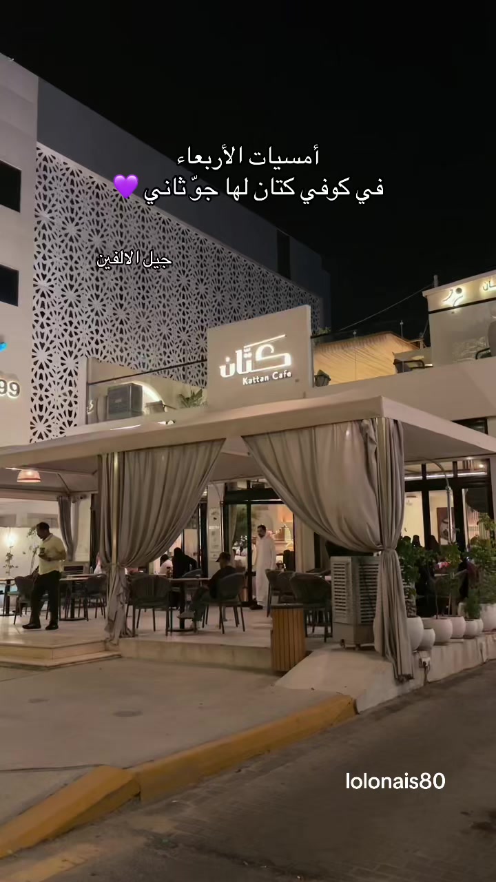 @لولو /الأحساء🎖️💜