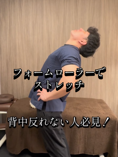 @レアリス目黒西口整体院