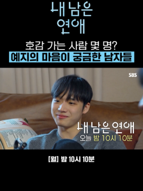 @SBS
