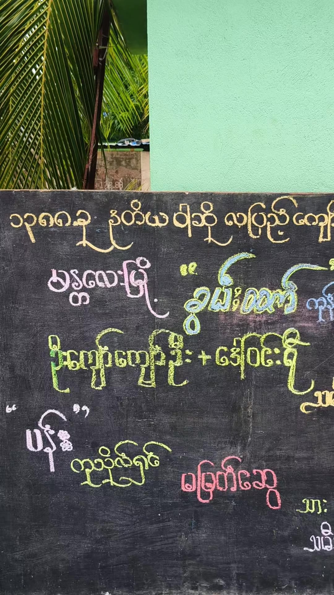 @အညာသားအောင်စိုး