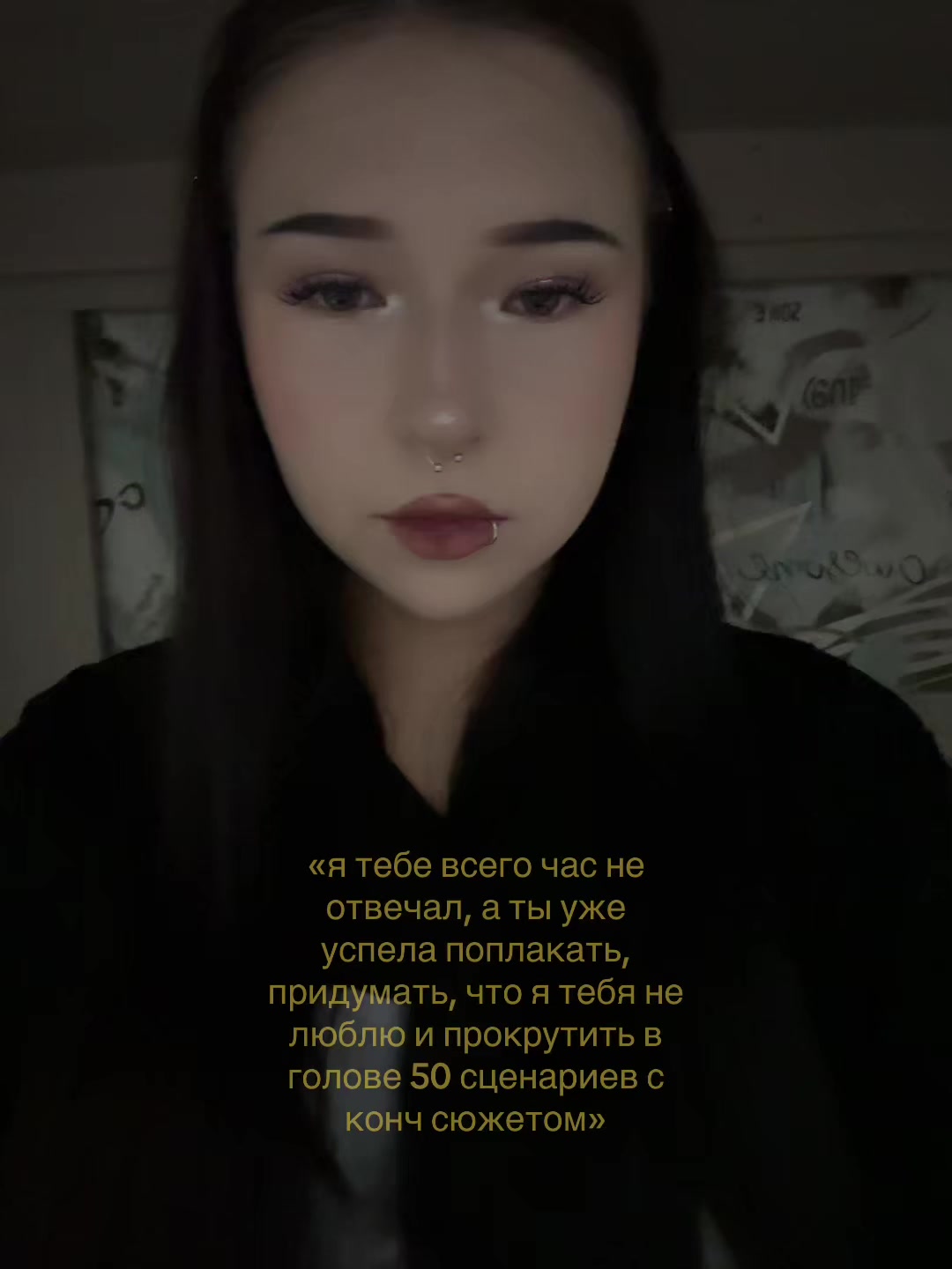 @черная