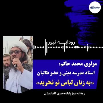 @رودابه نیوز