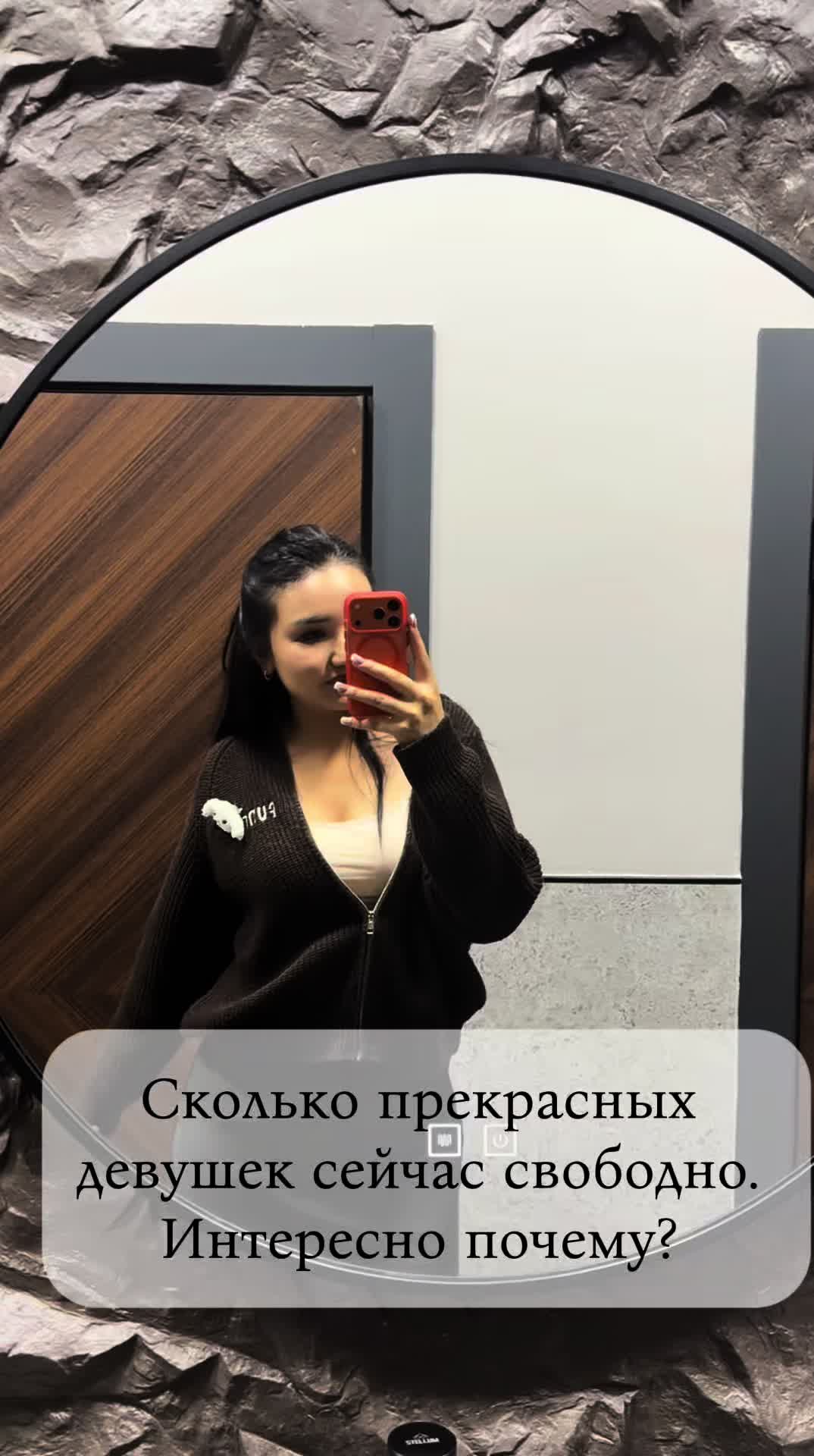 @Жасмин