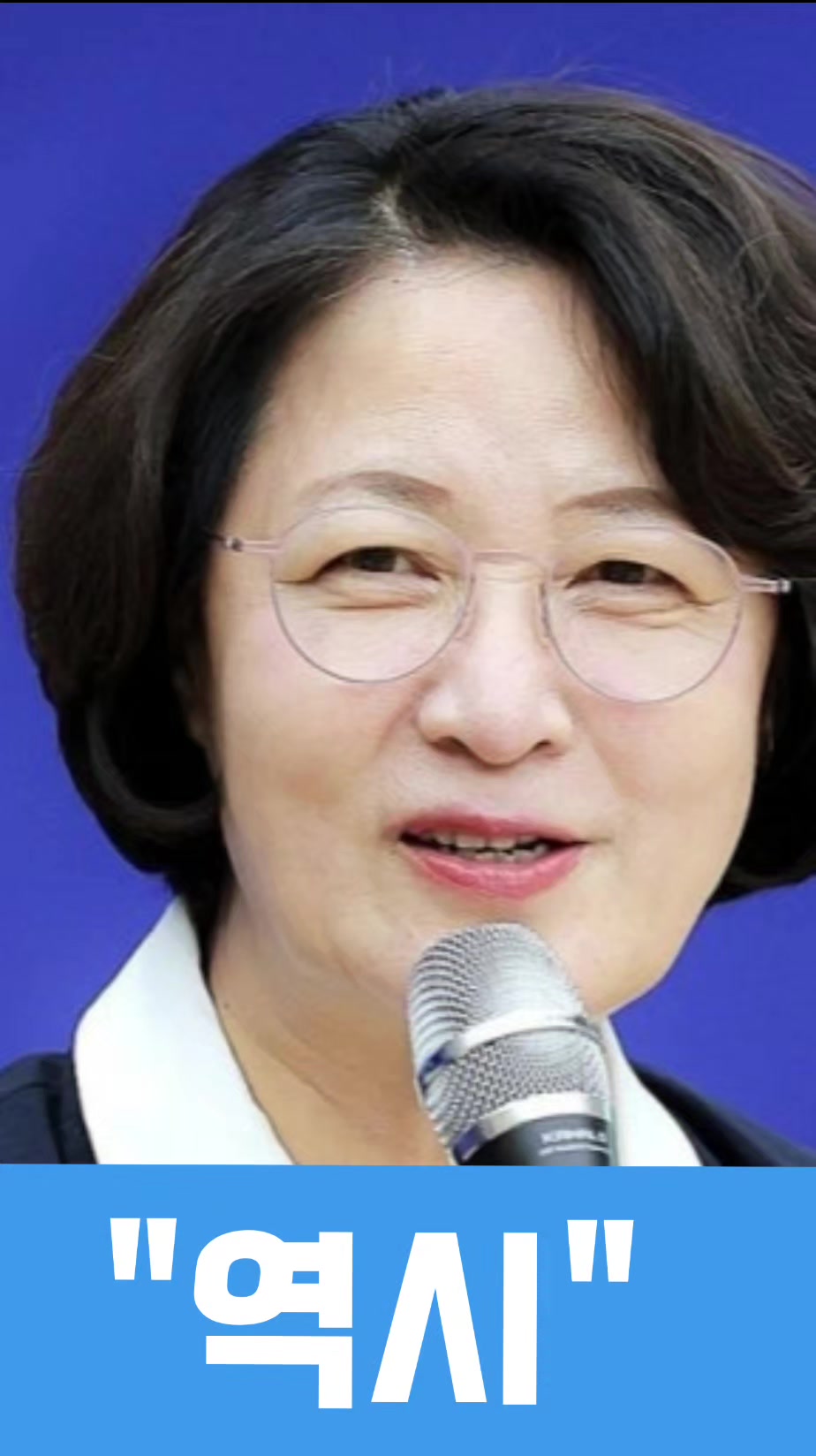 @Team Dokdo