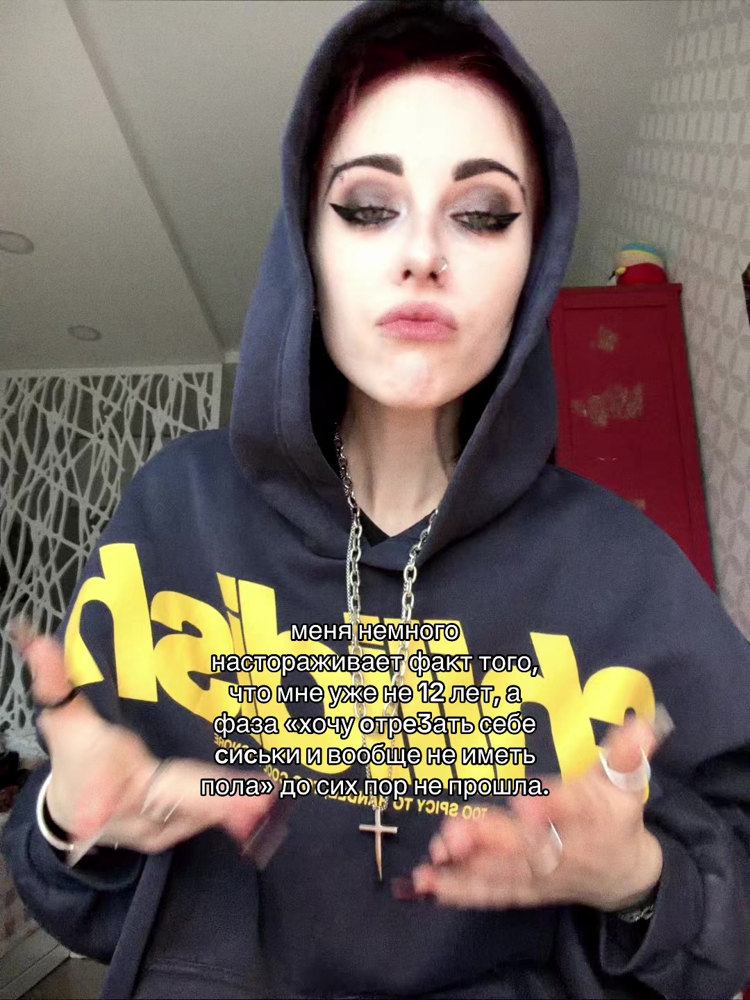 @дамбфак 🧨