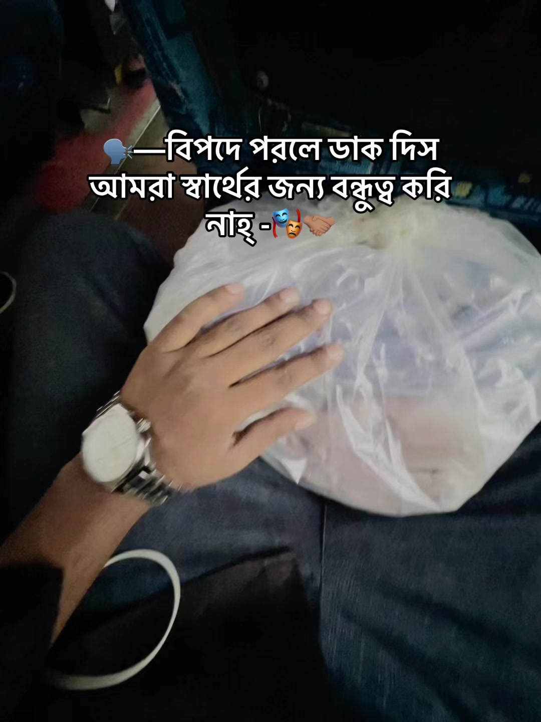 @Tanvir vaiya