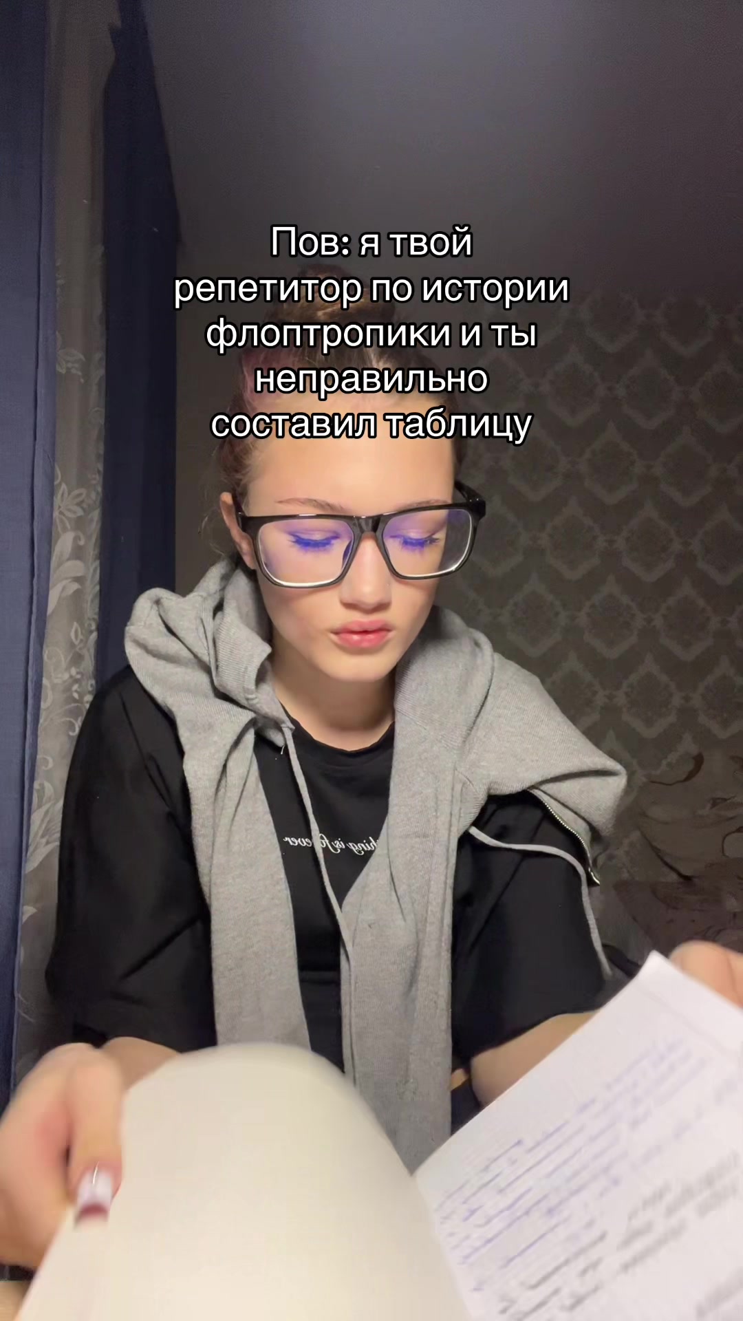 @сьюзи