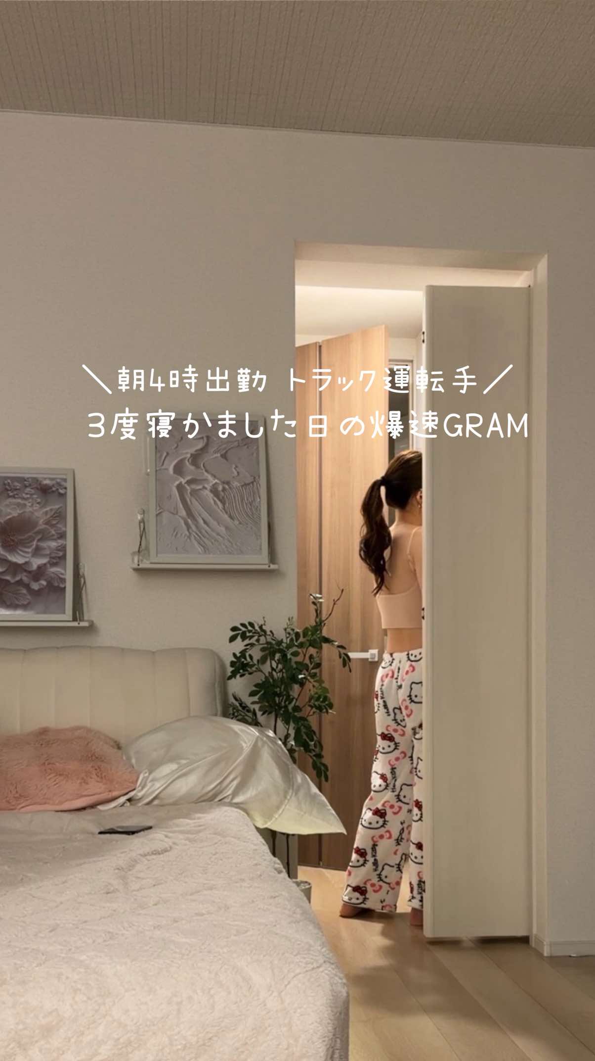 @にな¦1K9畳