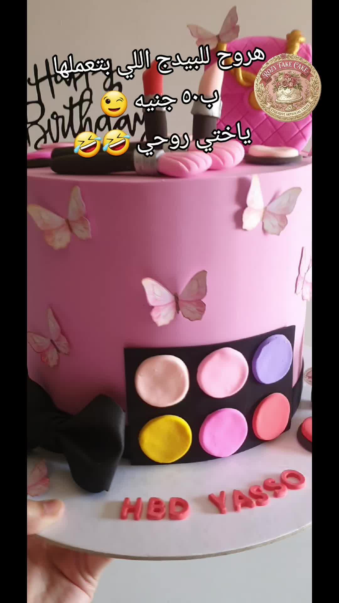 @Rozy Fake Cake📸📸