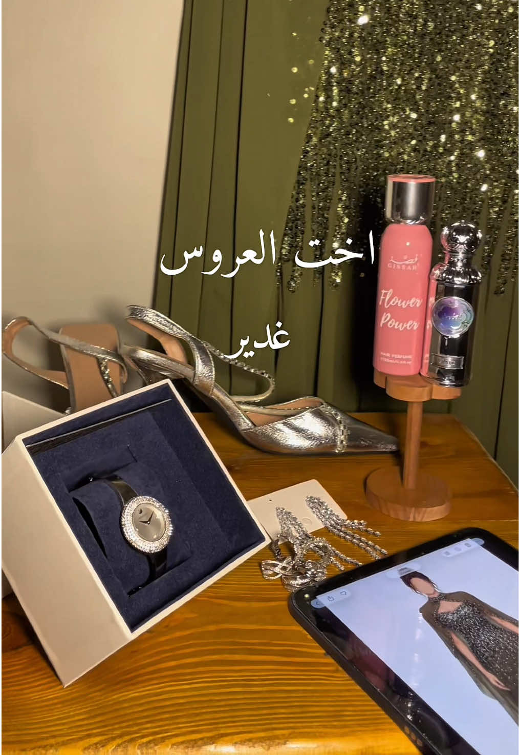 @غدير محمد