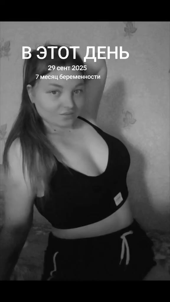 @Жена Геры🇷🇺🪖
