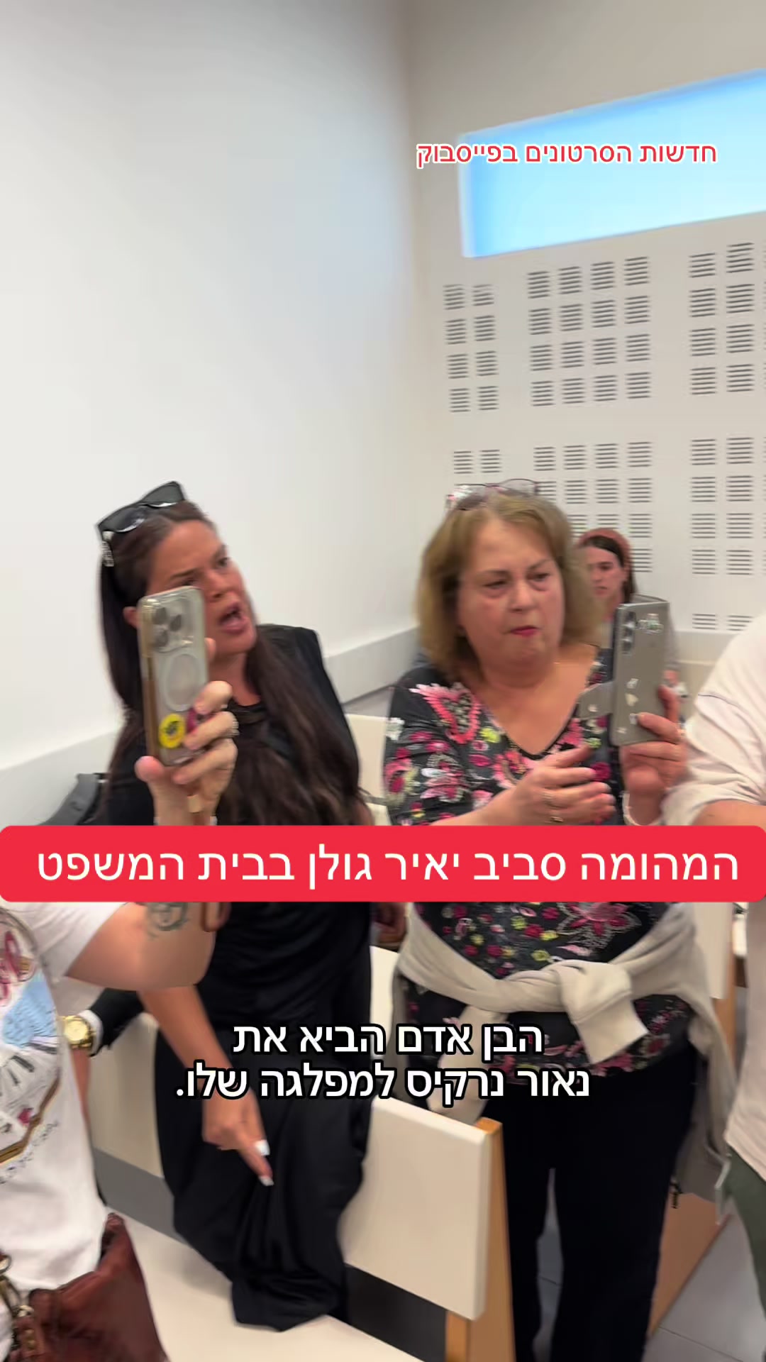 @חדשות הסרטונים הרשמי