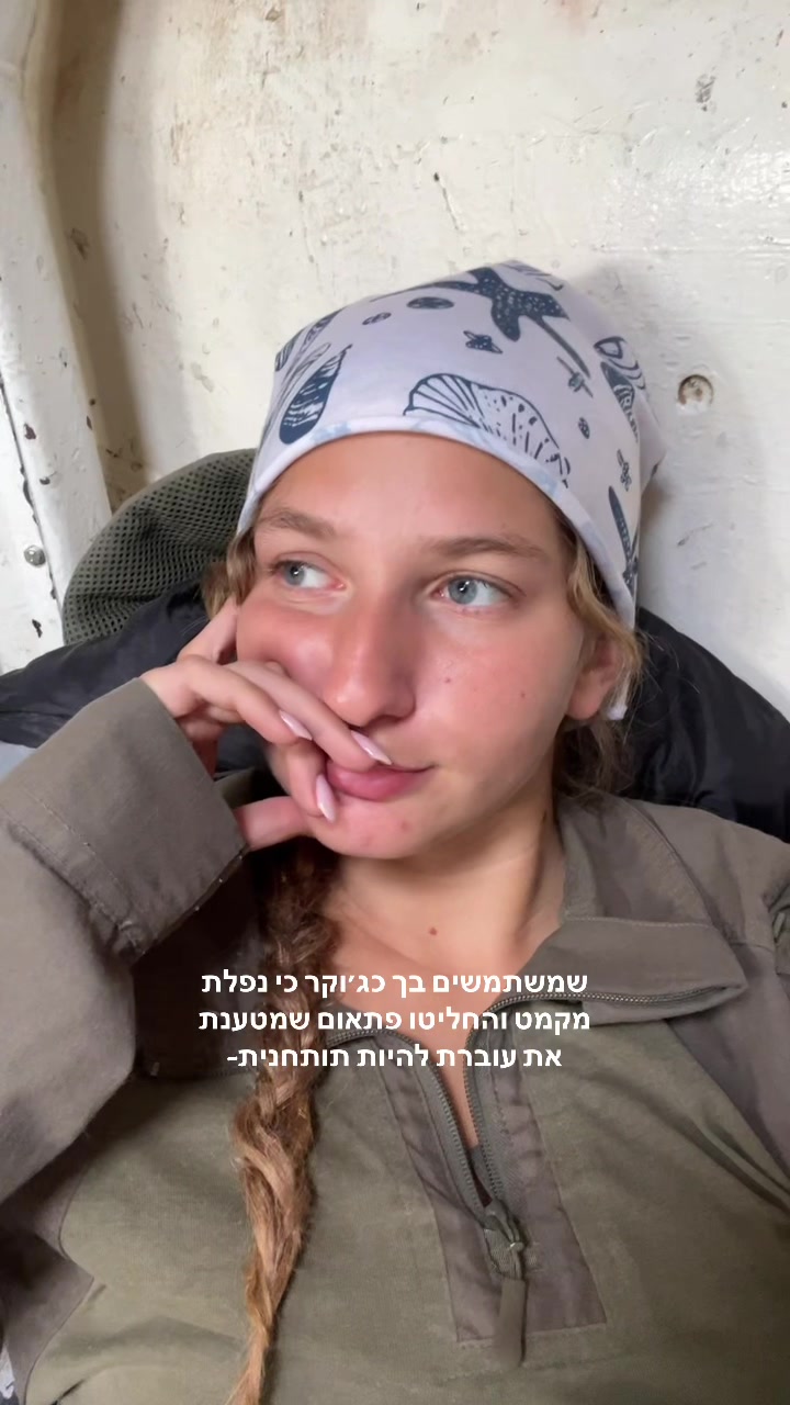 @רוני מיז