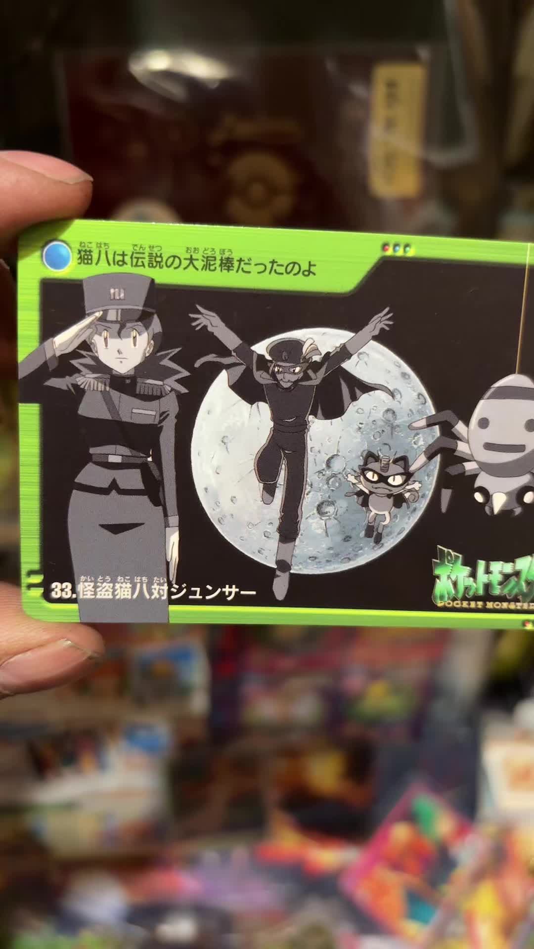@PoKeTripp