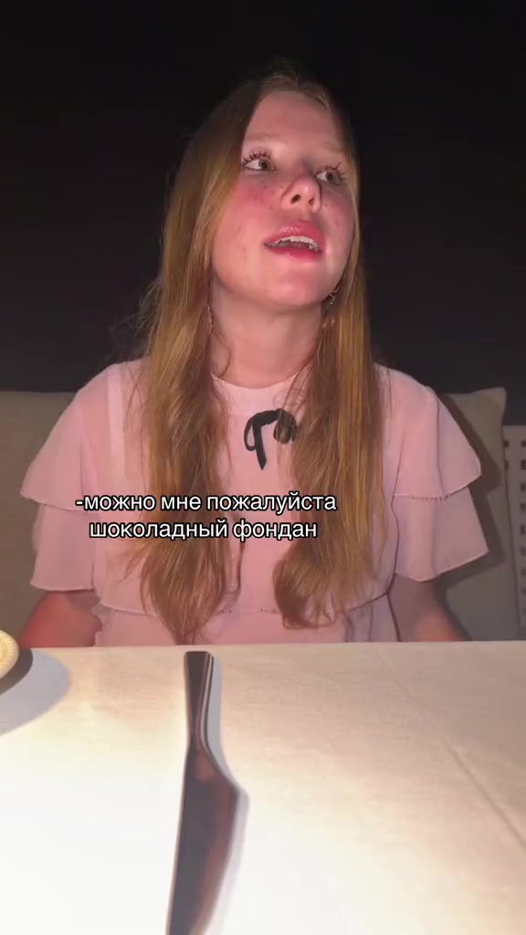 @⚡️Вау Вероника🪸