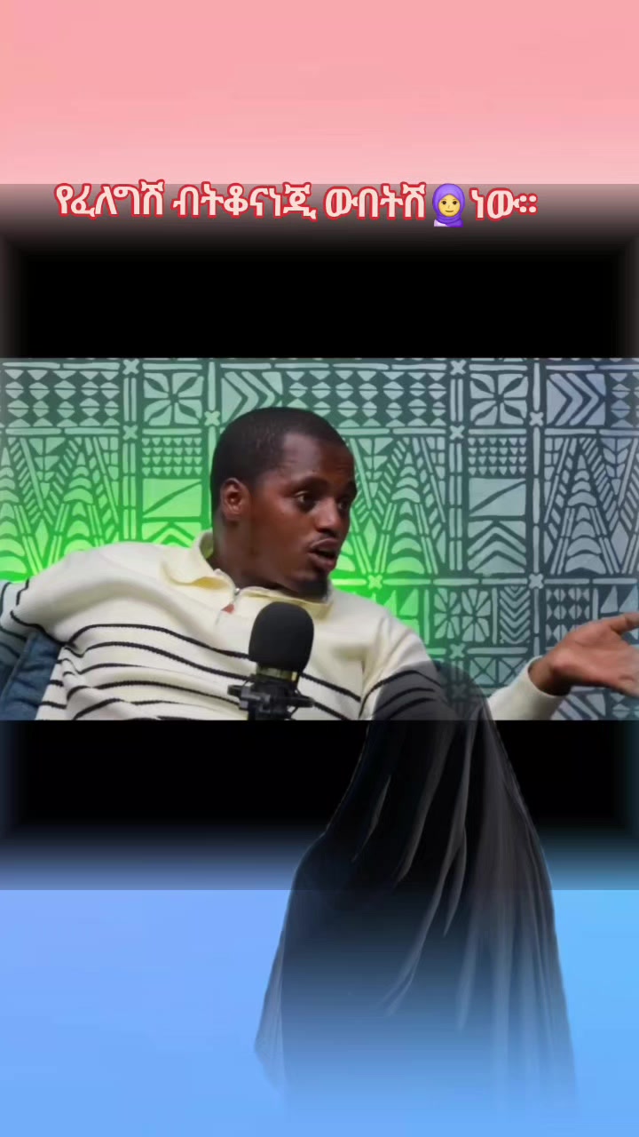 @Ⓜ️ትንሿ🤏