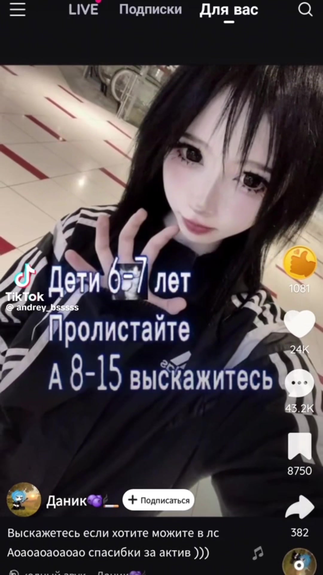 @Мукбанкерша♡