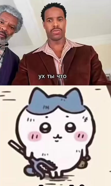 @дерская цаца