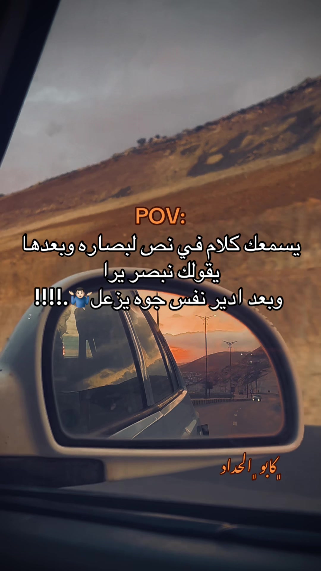 @﮼كابو ﮼الحداد 🤎☠︎