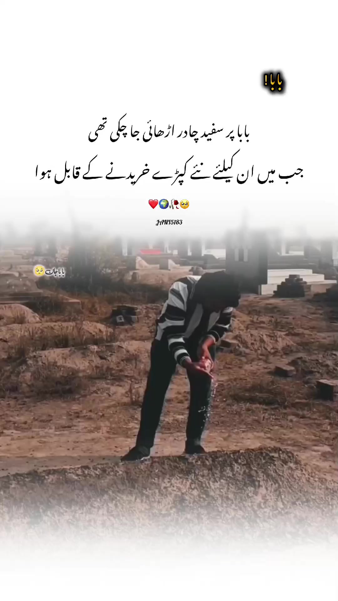 @Jani 🥀