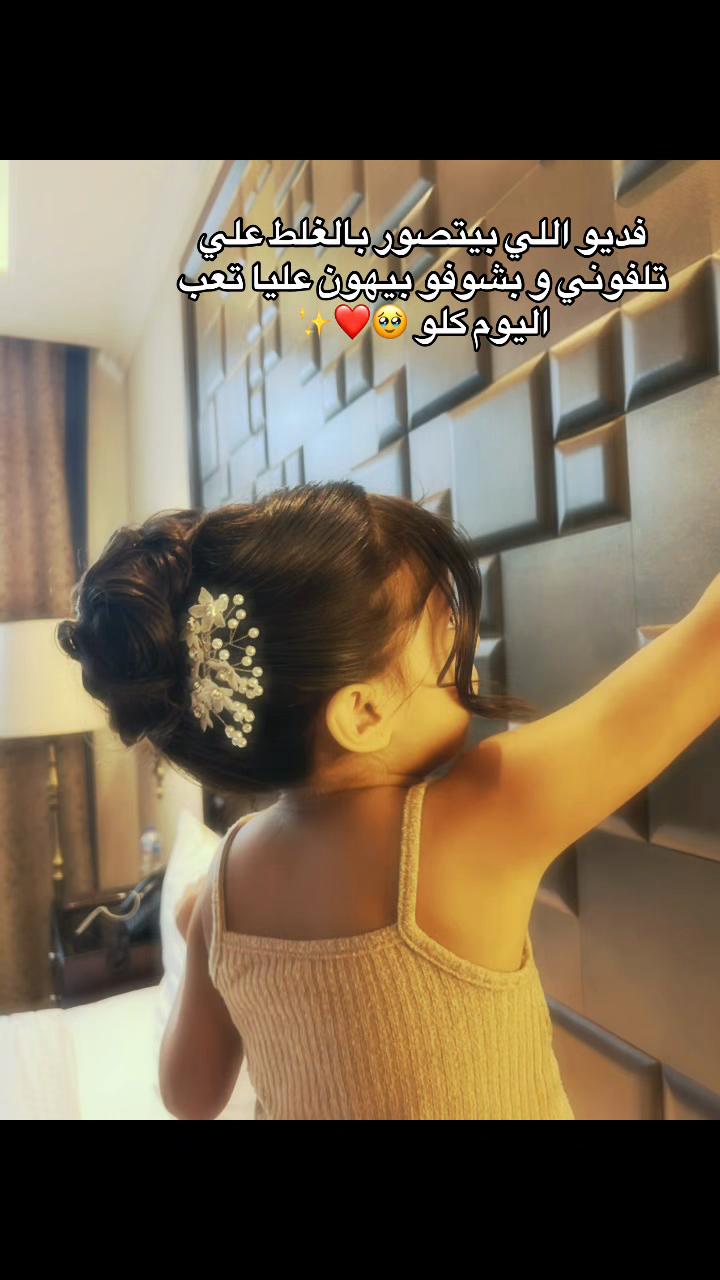 @Mai Maher hair&Veil desiner