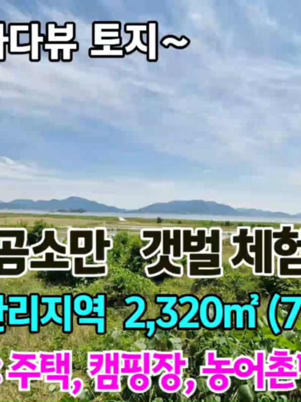 @민랜드부동산