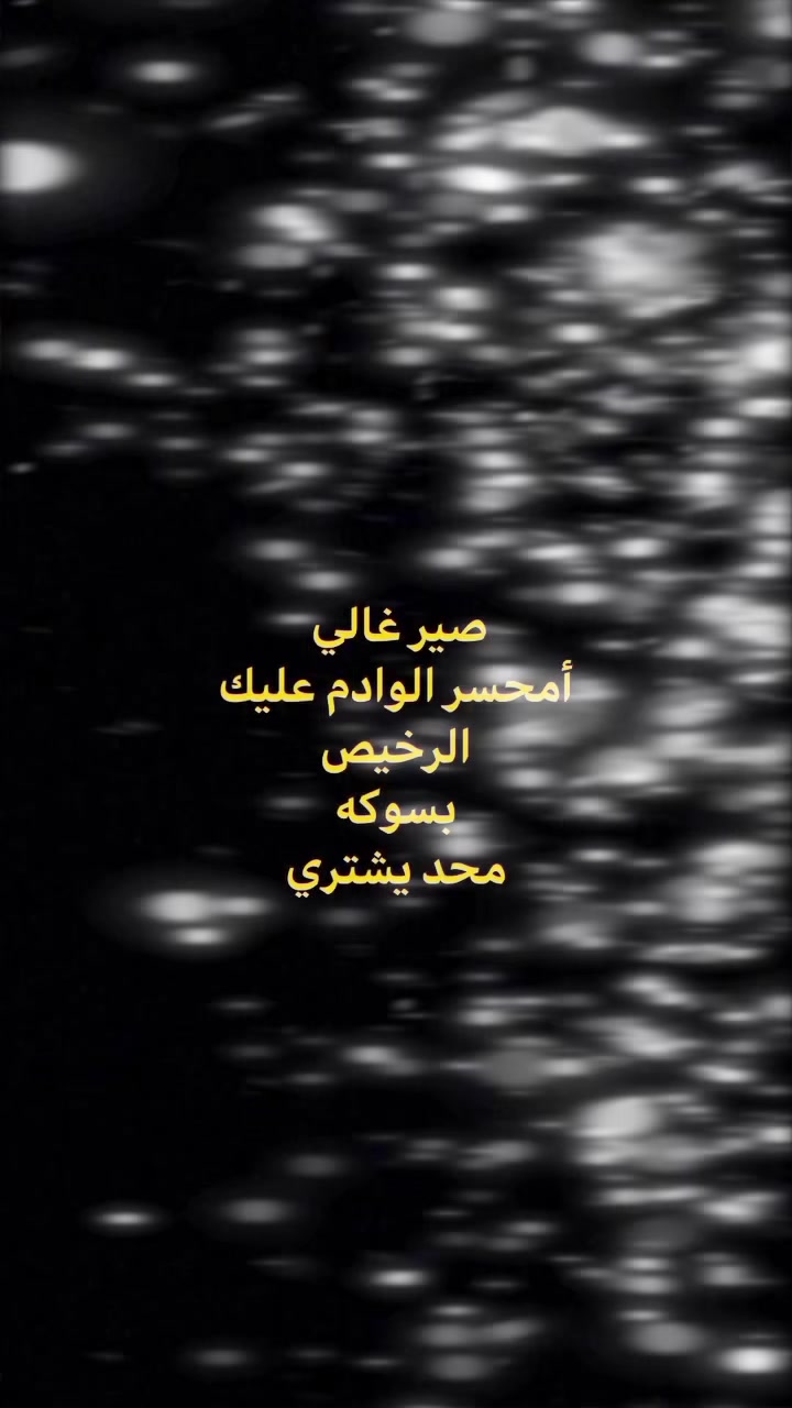 @حوت في الصحراء 🏜️🌵10