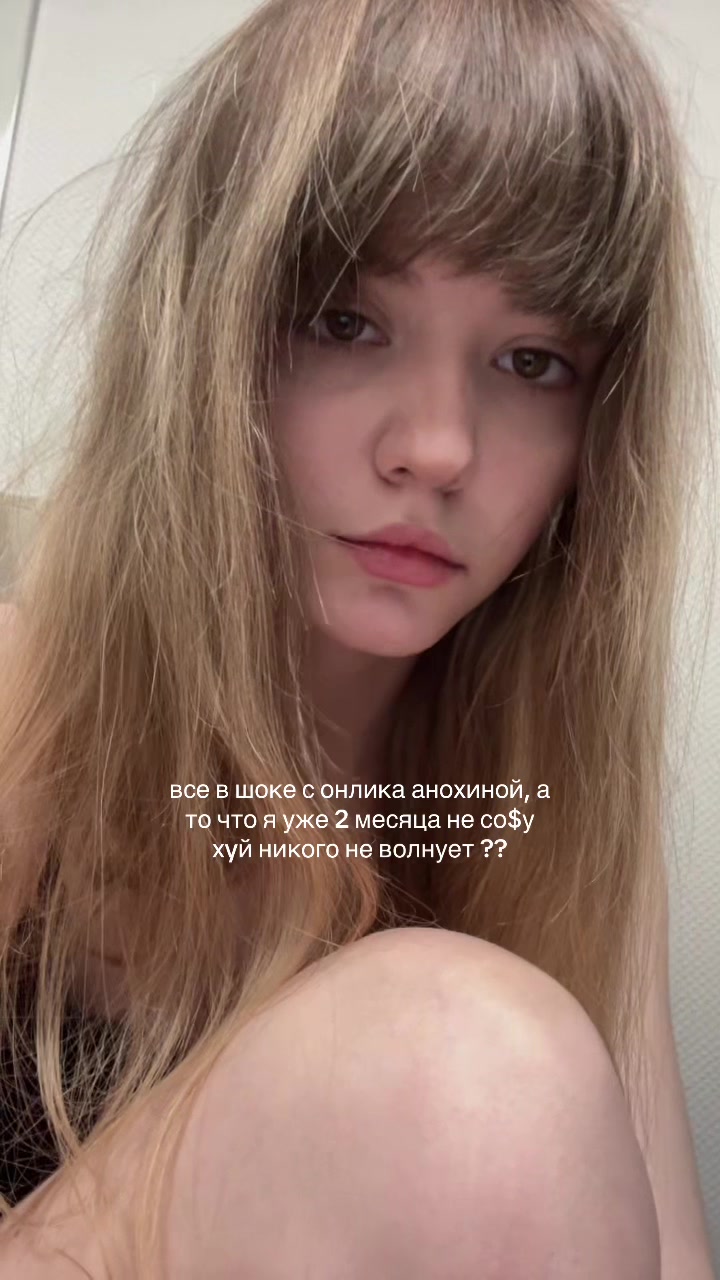 @настя крипер