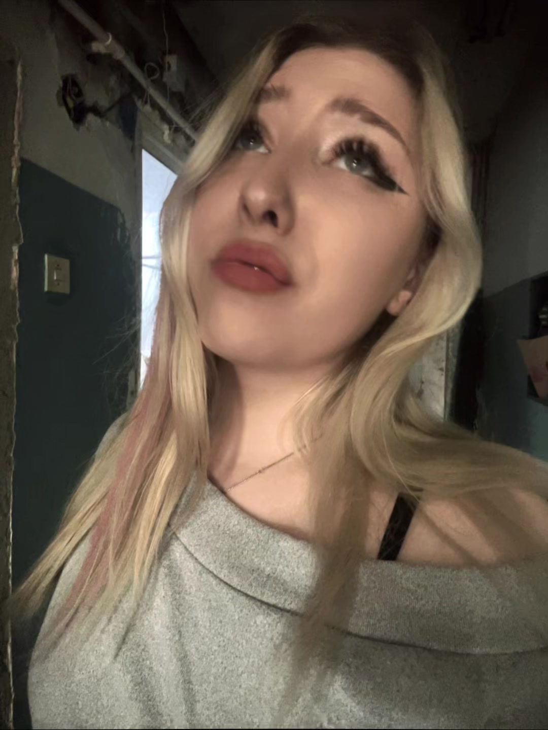 @натюша