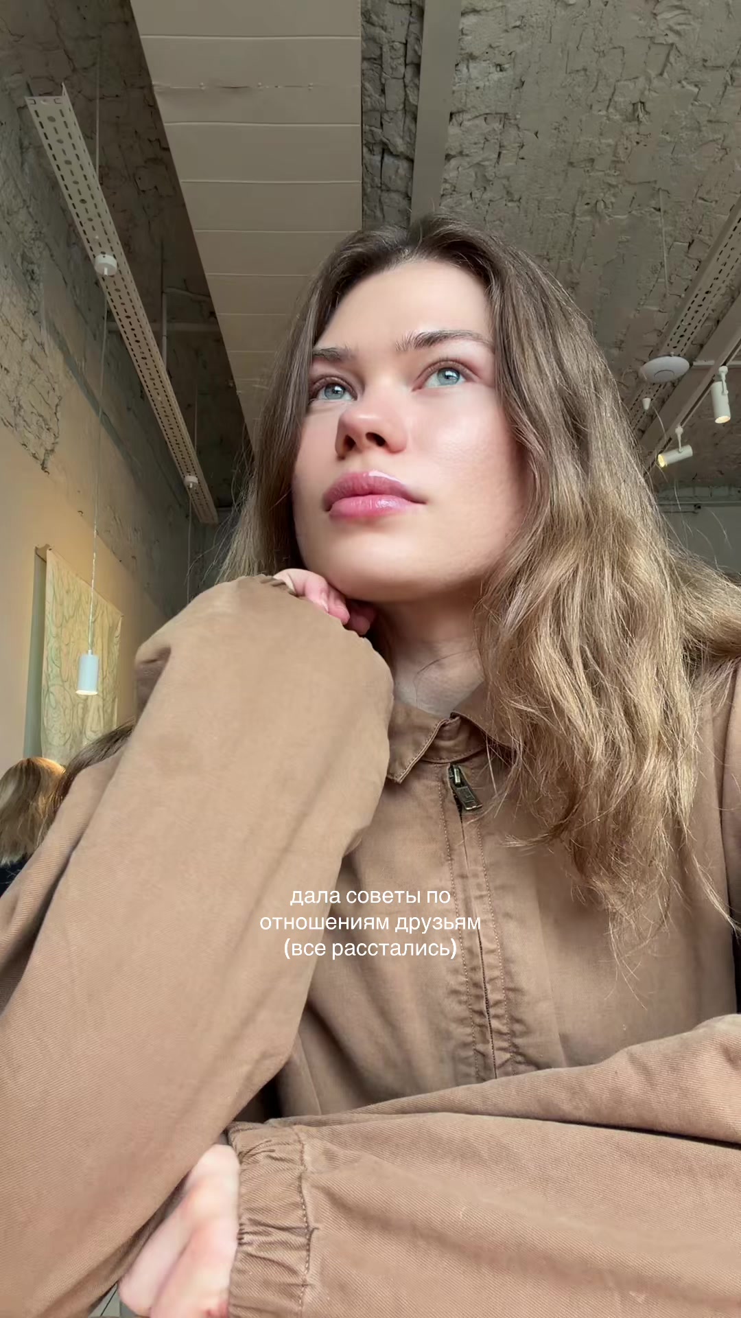 @катя романова