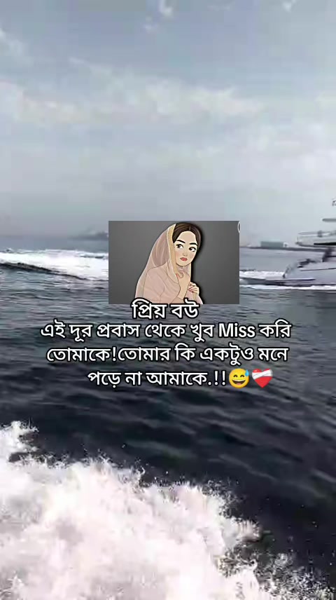@শেষ বিকেলের সেই ছেলেটি নিখোঁজ