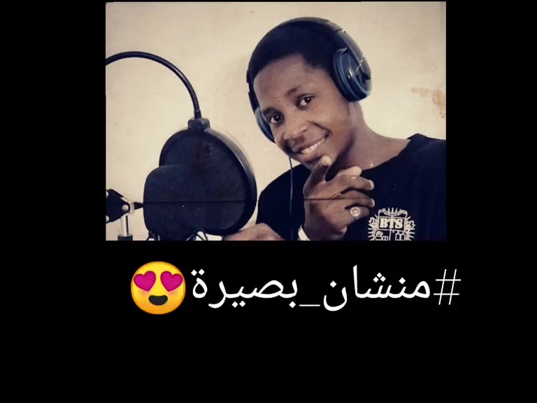 @basira salisu ta annabi