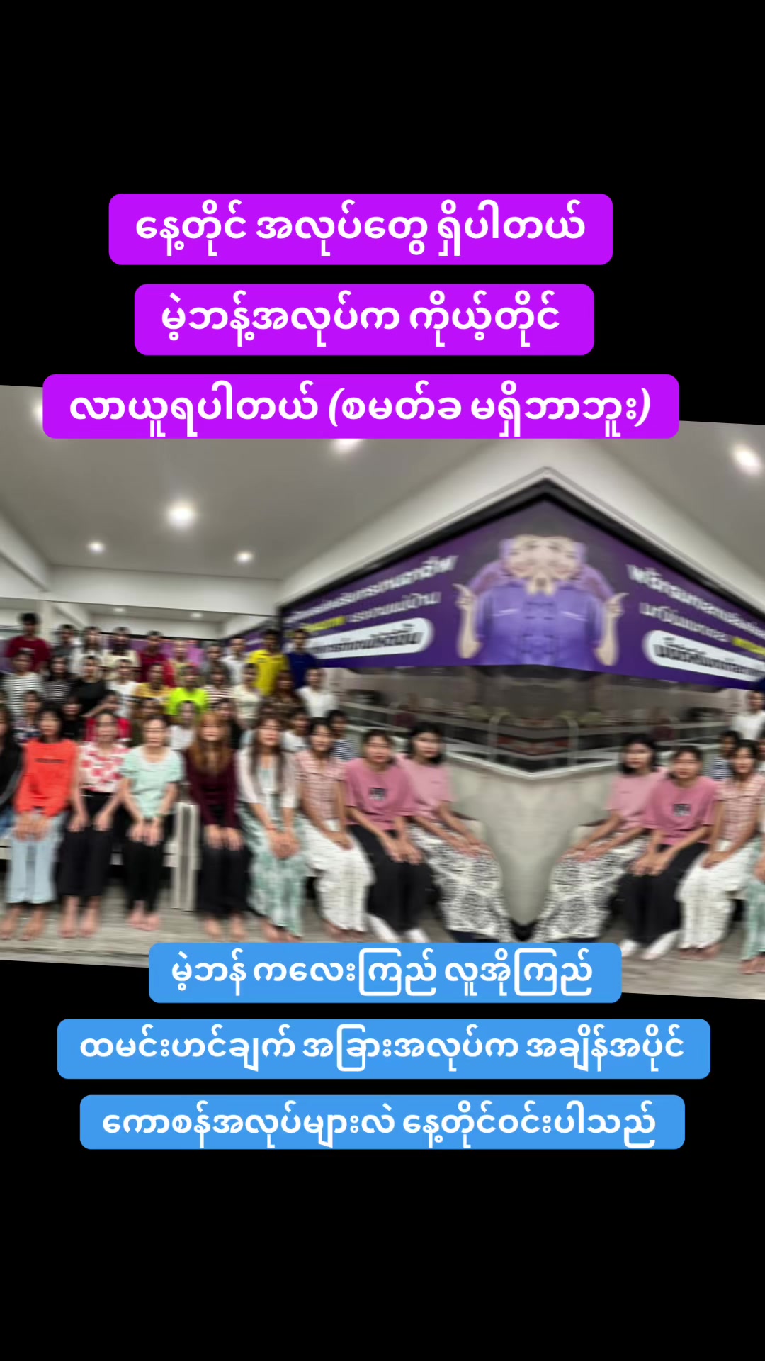 @🇲🇲MAHTAR(မထား) လတ်ဖောင်း၉၈/၁