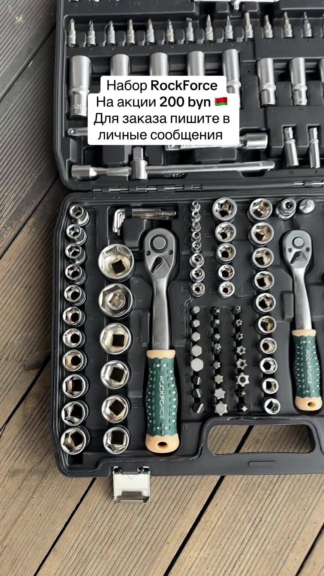 @Авто Инструмент🛠️🔧👨🏼🔧