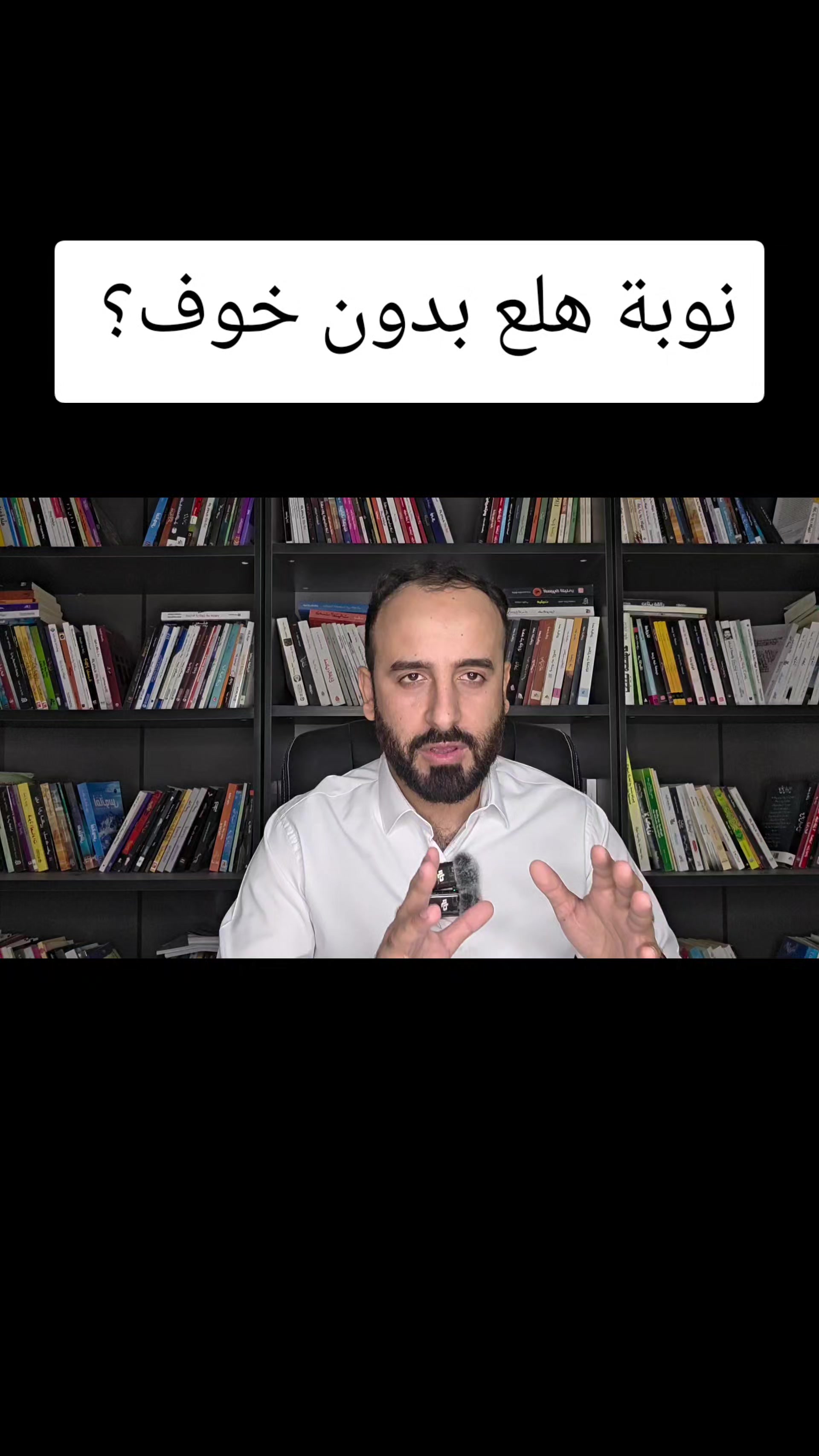 @عمر المحمدي