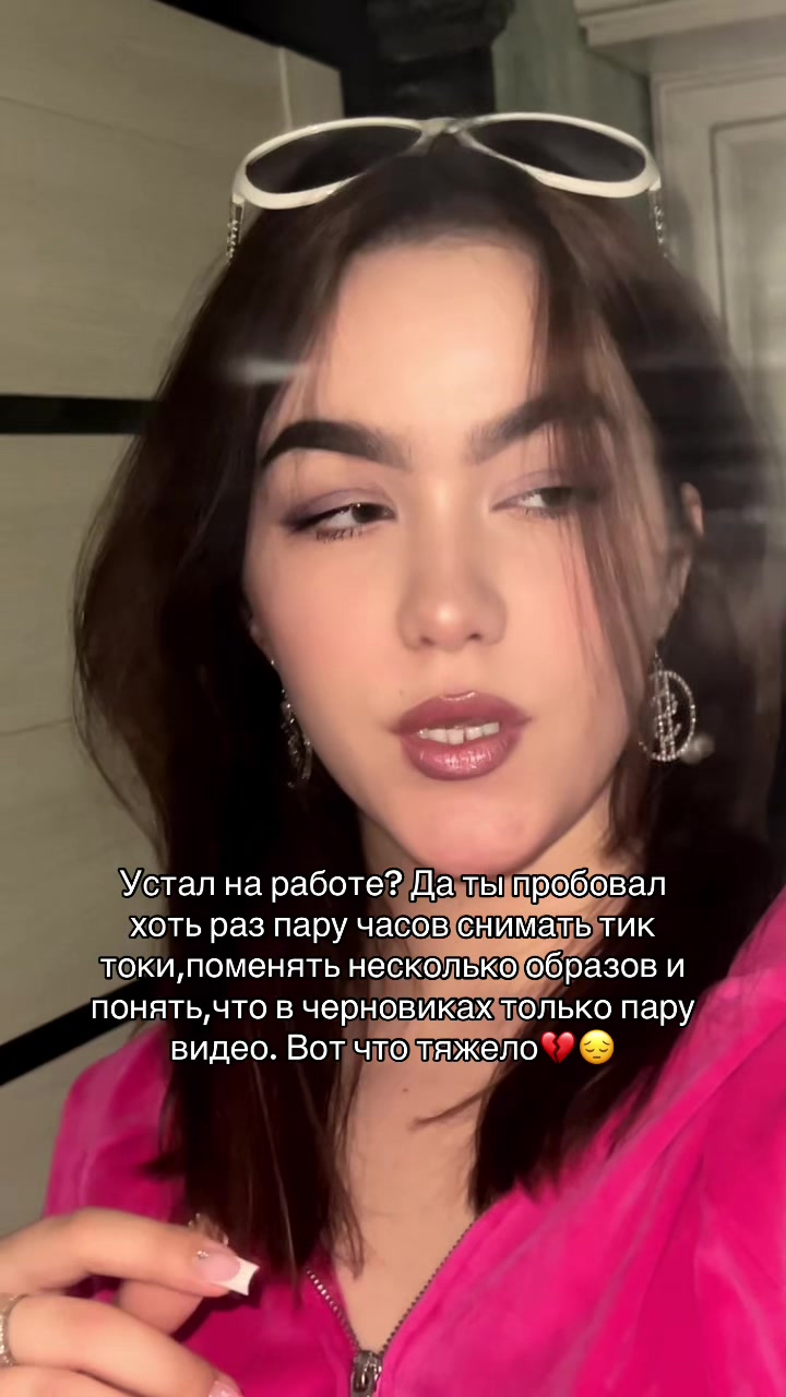 @Викроз