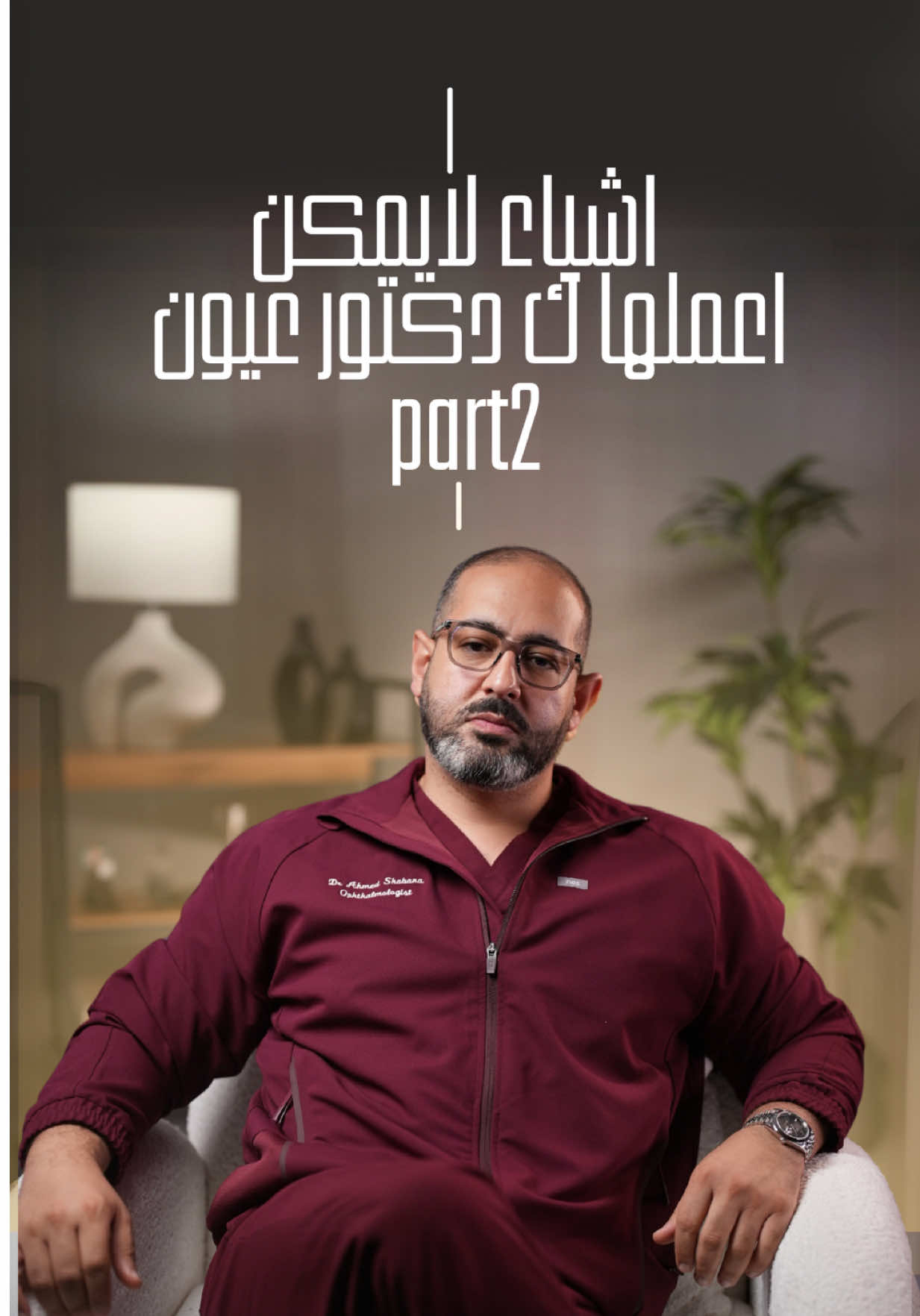 @Dr Shabana