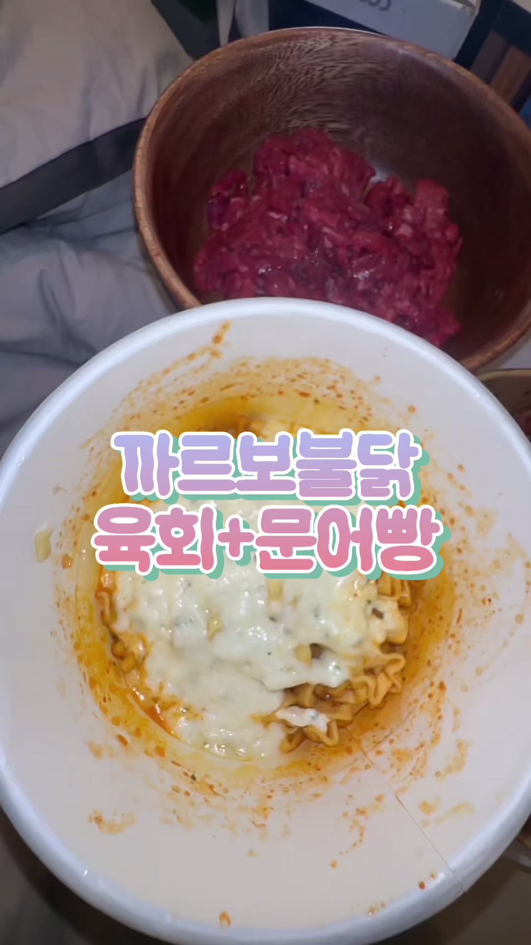 @류라이