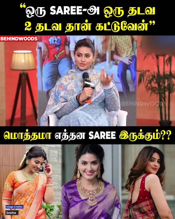 @💫𝚂𝚝𝚊r-தமிழ்FM✨