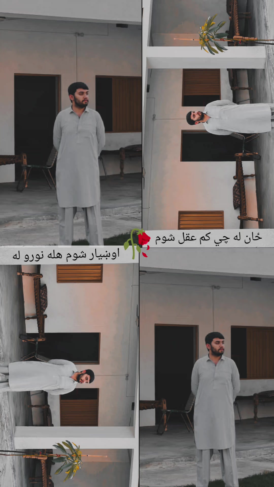 @🥀~MASHUM TOPIWAL~🙂