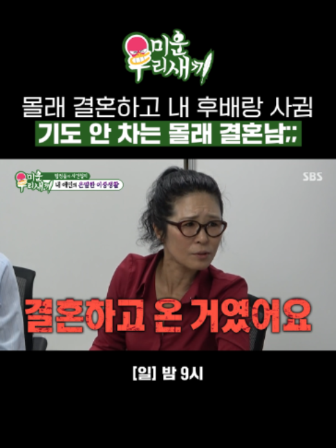 @SBS
