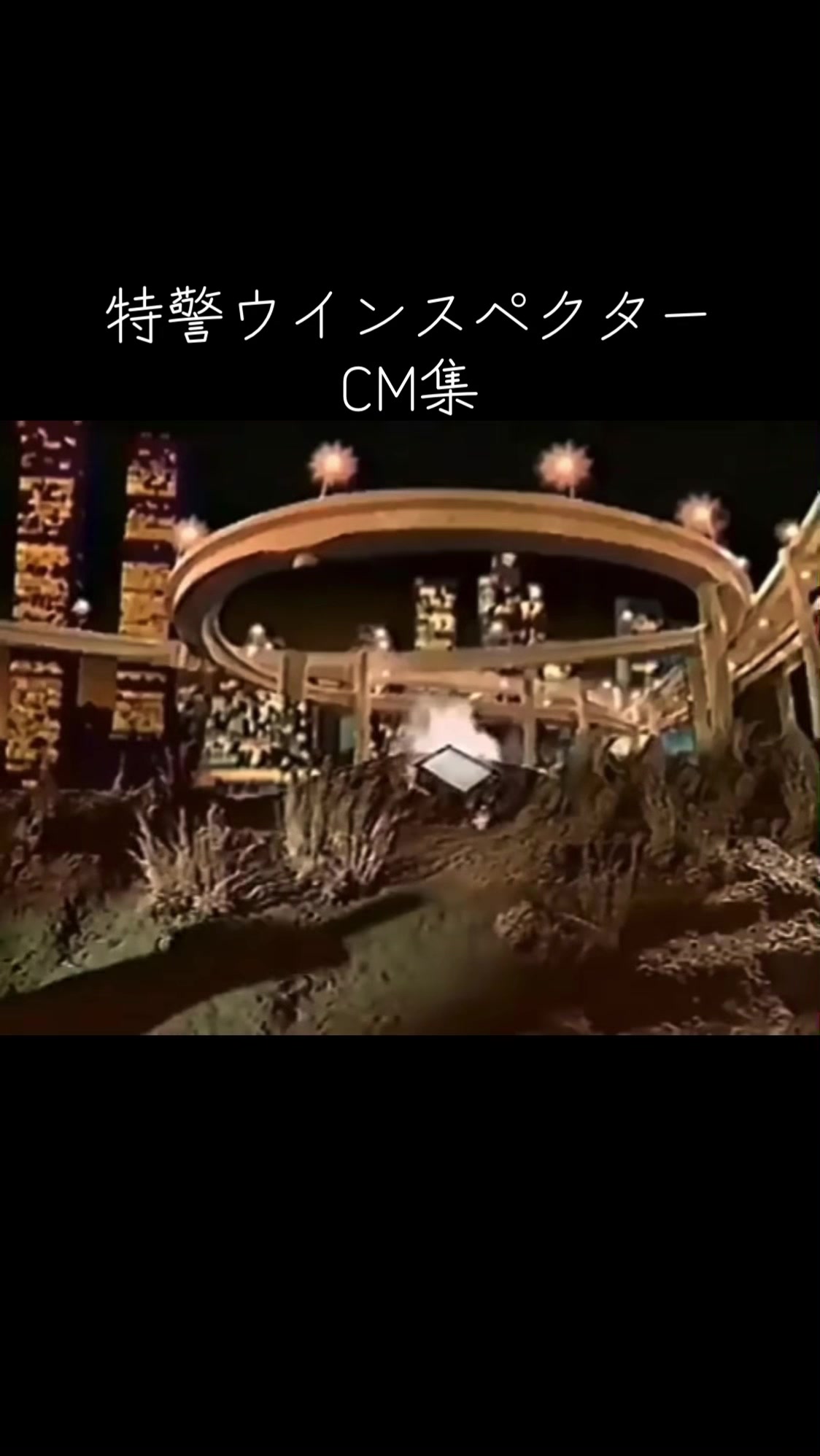 @ぼくんち冷蔵庫