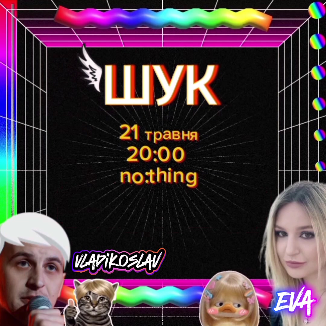 @Elys Crazy