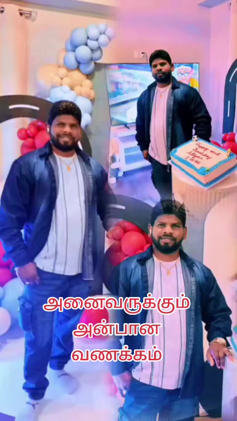 @இலக்கியா| Ilakkiya Renovation