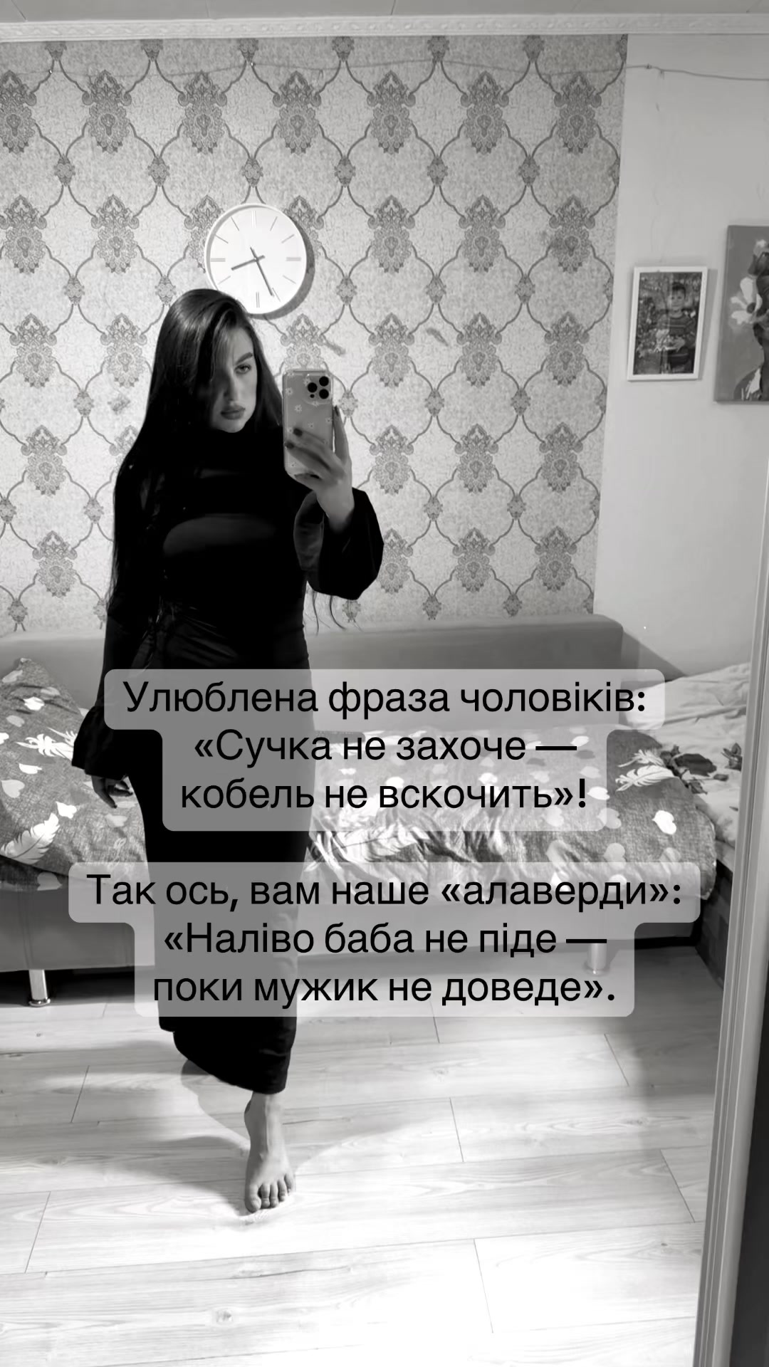 @Таня Железная