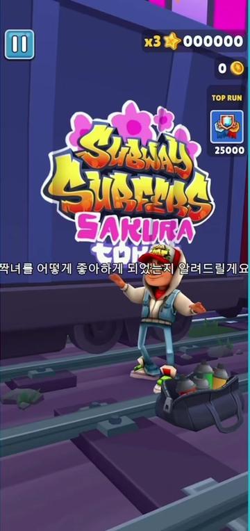 @너만 바라보는 사람